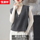 Hengyuanxiang double zipper V-neck wool knitted vest for women spring and autumn 2025 new layered sweater vest top outer dark gray L recommended 119-128Jin Jin equals 0.5 kg