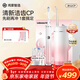 Huawei Smart Selection Hongmeng Smart Selection Oral Care Iceberg CP Set Electric Toothbrush + Teeth Flosser Combination for Boy and Girlfriend Couple Birthday New Year Gift Annual Party Gift Coral Powder
