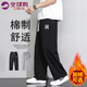 C.MATK pants men's autumn and winter velvet thickening versatile straight pants warm drape wide leg pants loose sports casual pants black-B regular XL (recommended 115-130Jin Jin equals 0.5 kg)