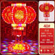 Xushansi 2025 New Year colorful LED revolving revolving lanterns, a pair of red lanterns and chandeliers hanging at the balcony door, Spring Festival decoration, double-layer plate upgraded running water style + blessing character projection lamp 80# diameter 51 cm (pair)