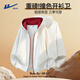 Pull back American style heavy-duty color-blocked hooded cardigan sweatshirt for men spring new high-quality zipper jacket for college students white gray M /170 (recommended 100Jin Jin is equal to 0.5kg -120Jin Jin is equal to about 0.5kg)