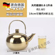 Tuojin German quality rice wine warming kettle 304 stainless steel household scalding wine hot rice wine special kettle boiling red wine kettle white small 304 stainless steel wine warming kettle gold 0.8L
