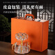AILUKI Japanese high-end gold foil crystal white wine cup, light luxury orange leather suitcase set, high-end wine divider and wine set, gift box, orange large leather suitcase, gold foil bullet cup