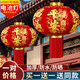 Xushansi red lanterns at the door, a pair of Year of the Horse 2026 new Chinese New Year outdoor housewarming decoration balcony, Wufu Linmen 80 + battery photosensitive lamp (buy one get one free)