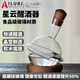 AILUKI Japanese decanter glass red wine wine flask empty bottle white wine household high-end ice wine device Nebula decanter