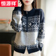 Hengyuanxiang 2026 new animal year clothes knitted Fair Isle cardigan jacket for women Western style large size autumn and winter red sweater navy blue + gray M