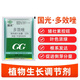 Guoguang 15% paclobutrazol fruit tree plant flower succulent dwarfing agent chlormequat control growth growth regulator 200g