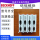BECKHOFF Brand new German Beckhoff EL6002 EL6022 EL6692 EL3058 EL3064 module EL6002