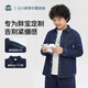 Yi Times Soft Denim Shirt Yi Times Fat Boy Denim Shirt Spring and Autumn Big Children's Shirt Jacket Loose Cardigan