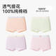 Cat Man (MiiOW) Girls' Underwear Development Period Teenage Girls Children's Pure Cotton Type A Boxer Briefs for Middle-aged and Older Children 12 Years Old Pure Cotton Light Pink + Lilac + Light Green + Shrimp Pink Total 4 pieces 110 Recommended 85-100CMM code 20-28Jin Jin equals 0.5 kg