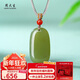 Zhou Taisheng New Year's gift Hetian jade pendant for men and women, light sapphire safe and sound brand, gift for mother