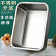 He Jiagong 304 stainless steel square basin rectangular square plate buffet serving basin deepened tray fast food basin with lid 15cm long 50*width 35 deep