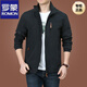 Veste de charge haut de gamme Romon Spring et automne à l'automne en plein air américain à trois vestes à trois vestes de sport pour hommes