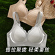 Fenteng women's small breasts are gathered and big breasts are made small and soft, lace seamless side breasts, no rims, anti-run cup bra, liquid foundation M, recommended 90-105Jin Jin is equal to 0.5 kg