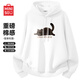 MINISO retro sweatshirt men's hooded spring long-sleeved jacket heavyweight high-weight casual style American handsome men's top white (mt American short crotch winning bid) M /170 (same style for men and women)