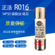 Zhenghao RO16 R016 RT18-63RT14 14X51 fuse core low voltage fuse 63A 380V 25A