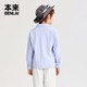 Benlai children's clothing quick-drying outdoor sports lapel children's shirt 2026 spring new model BTH260004 light blue 150