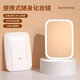 LE PONNINELED makeup mirror new style with light mirror student dormitory ins supplementary light desktop makeup mirror rechargeable mirror three-color light square mirror white-1 pack