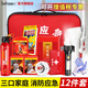 Quxing Family Fire Emergency Kit Home Fire Escape Set Fire Extinguishing Equipment Gas Mask Civil Air Defense Readiness Rescue Fire Emergency 12-piece Set Family of Three