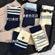 2025 autumn and winter Australian velvet thickened warm striped socks, ribbed stripes, one size fits all