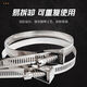 Wenzhi manufacturer wholesales 10 pieces of 304 quick release ladder hose hoop stainless steel live buckle cable tie marine durable metal 10 pieces/pack 900mm/root length 90cm