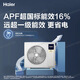 Haier central air conditioner Yunshu Pro+ is energy-saving, one-to-four household multi-split one-to-five duct machine, one-to-six, full DC frequency conversion, formaldehyde removal, whole house purification, 15% off when ordering, large 6 horsepower, first-class energy efficiency, new product Yunshu Pro+, one-to-six long-term formaldehyde removal