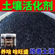 Soil activator Activation Bao organically improved loose soil essence nutrient solution flower fertilizer microbial black water for flower cultivation 5 bottles 1000g to improve soil/promote rooting