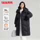 Yaya (YAYA) new national standard down jacket women's long knee-length winter Korean version solid color extreme cold warmth thickened windproof hooded jacket