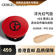 Armani (ARMANI) holiday gift red air cushion concealer, moisturizing and long-lasting blue replacement core bb cream foundation liquid control accessories red air cushion #3 natural white yellow one white