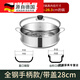 Tuojin German quality stainless steel steaming rack steamed buns food pot small milk pot steamer grate steaming grid steaming rack steaming grid glass steaming grid (with pot mouth inner diameter 15.516.5 16cm