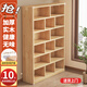 Zhongtao all solid wood bookshelf pure solid wood bookcase storage rack floor-standing integrated wall-mounted simple children's high school student bedroom multi-layer special price impulse all solid wood 80*24*180CM all solid wood
