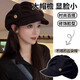 JIOESC beret hat women's autumn and winter sun visor octagonal hat versatile new big head circumference showing face small Korean version pleated beret black one size