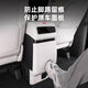 Ideal MEGA refrigerator anti-kick pad rear air-conditioning anti-kick plate cover interior decoration supplies accessories MEGA refrigerator anti-kick plate original car