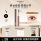 BABREA three-dimensional long mascara 3.5g long-lasting long-lasting and anti-smudge