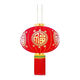 Xushansi new door balcony solar lantern New Year long pole lantern outdoor red lantern six-sided blessing lantern blessing word plug-in LED light + 2 meters wire happiness beads 120# gold round blessing diameter 80 cm one pair