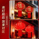 Xushansi's new long-pole red lantern Spring Festival outdoor New Year's door courtyard balcony decoration six-sided full picture blessing lantern Solar style (light-sensing solar lamp) New 100# Wufu Linmen (gold beads tassel) one pair