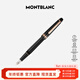 Montblanc (MONTBLANC) fountain pen Meisterstück series classic 145 ink pen signature pen ready-made gift classic rose gold plated F112675 1 pack