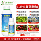 Aowei Aofeng 1.8% sodium nitrophenolate growth regulator promotes germination, accelerates roots and early blooms cotton agricultural use 1000g*6 bottles