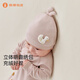 Wei Shi Muni Newborn Jumpsuit Spring and Autumn Infant Clothes Ha Yi Pure Cotton Small Month Baby Monk Clothes Hat - Cream White 66cm Hat 40