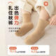 Free children's socks thickened autumn and winter mink velvet for boys and girls plus plush loop for sleeping baby coral velvet sleeping warm