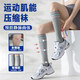 JCZS Varicose Vein Medical Elastic Socks Summer Thin Section Medical Long-Standing Pregnant Women Calf Thrombosis Pressure Socks A-Medical Grade Two Pairs Relief/Varicose Veins Special Elastic Socks One-size-fits-all Relieve muscle pressure and promote blood circulation