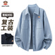 Big Mouth Monkey (paul frank) long-sleeved shirt men's spring and autumn jacket casual solid color work shirt men's versatile and handsome men's clothing