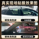 3M car film, original imported genuine ceramic film, window glass insulation film, explosion-proof, sun-proof and UV-proof solar film, OCC bright light color full car film