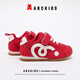 ABC KIDS flagship brand children's shoes 2026 spring models for boys and girls lightweight breathable sports shoes outdoor anti-collision wear-resistant casual shoes big red 24