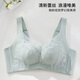 ALDOLA underwear women's small breast push-up sexy bra Modal lining upper support breast breathable bra light green 70B