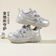 Minibala (minibala) children's shoes, children's sports shoes, spring new wear-resistant cushioning outdoor casual running shoes for boys and girls, anti-collision for small and medium-sized children, smoke gray silver 26 (shoe inner length is about 17.0cm)