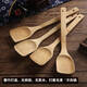 Yusenyi bamboo spatula, special cooking spatula, wooden spatula, household high temperature resistant wooden silicone wood spatula, kitchen utensils, bamboo spatula, non-stick pot, the most sold Nanzhu, curved handle, spatula + frying spatula