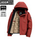 JEEP SPIRIT Зимний пуховик мужской осенне-зимний 2025, новая красивая зимняя одежда, утолщенная зимняя модная куртка на утином пуху Camel 5XL 200