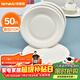 Temeiju disposable plate large cake plate saucer barbecue picnic plate sugarcane paper plate dessert fruit plate 21cm 50 pieces