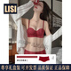 LISI zodiac year underwear women's red small breast push-up panties bra 2026 new wedding bride year of the horse set burgundy-suit S (suitable for 70AB)